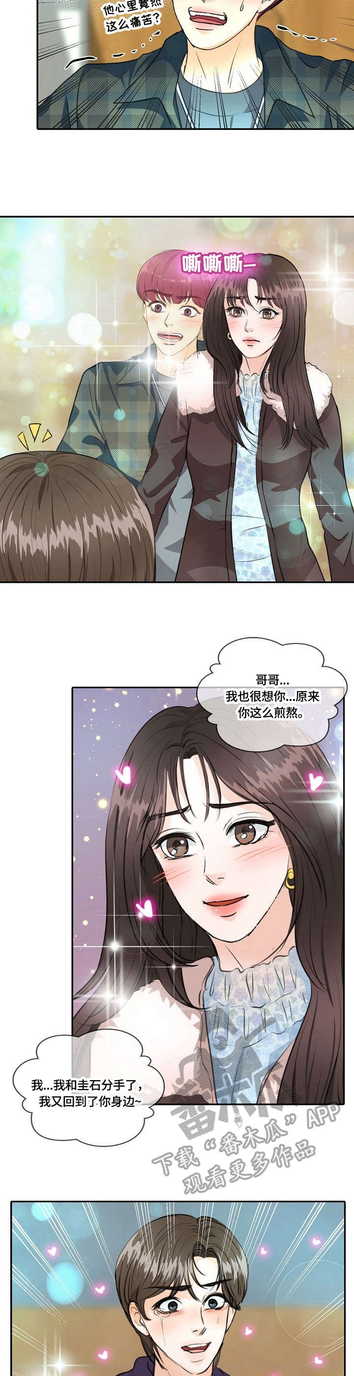 第27章：发蒙