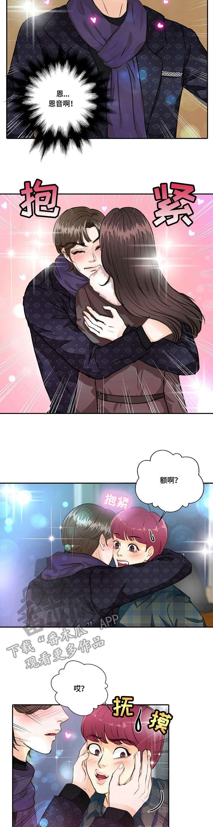 第27章：发蒙