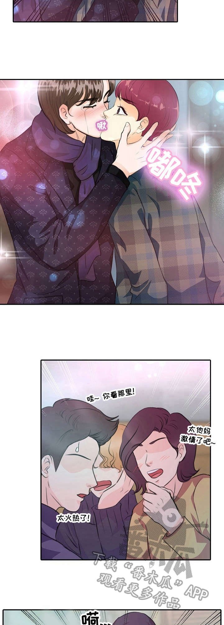 第27章：发蒙