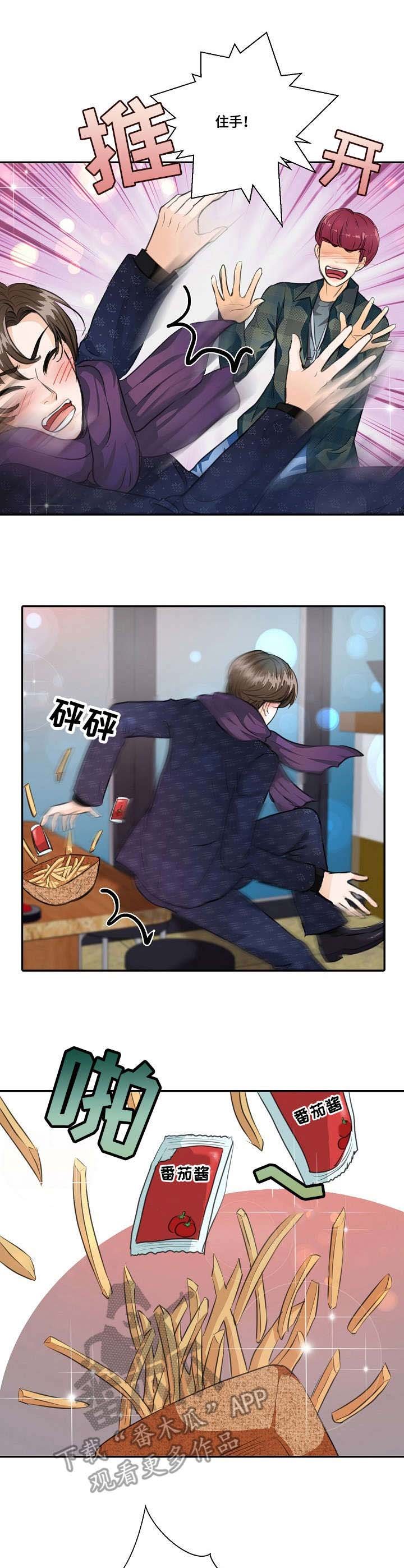 第27章：发蒙