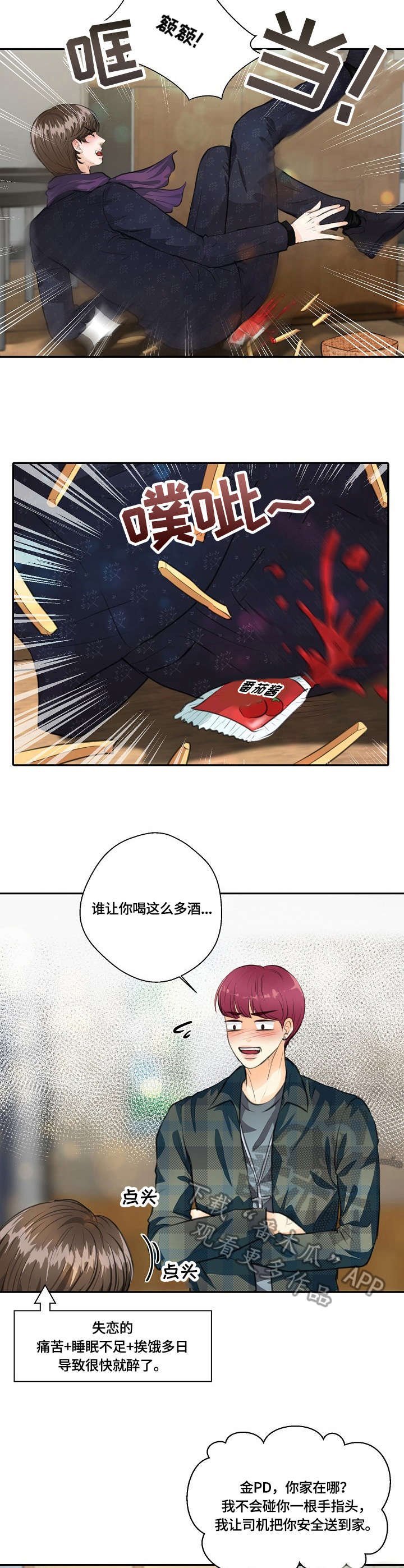 第27章：发蒙