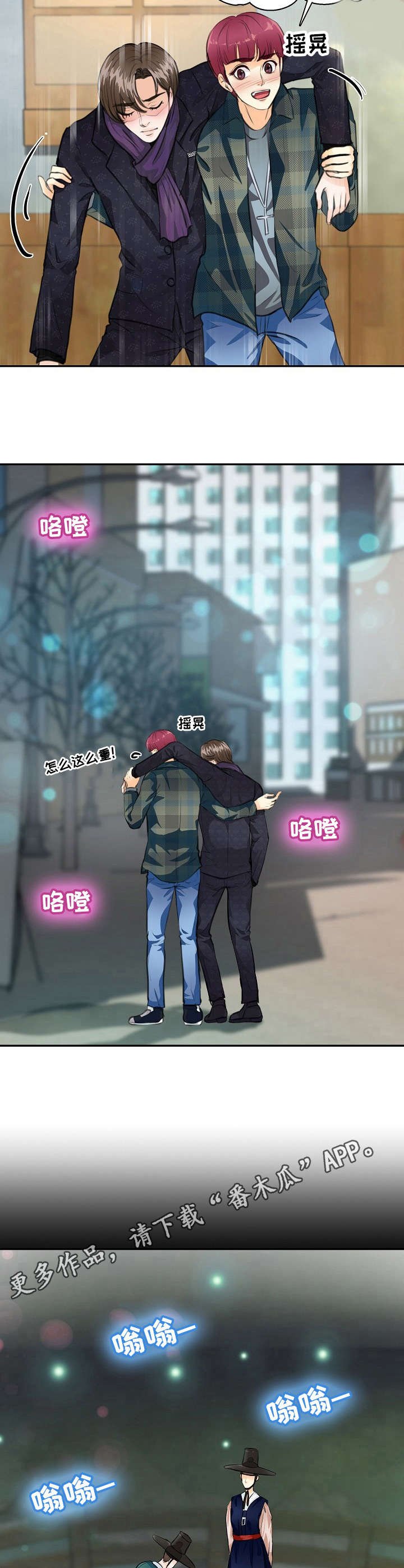 第27章：发蒙