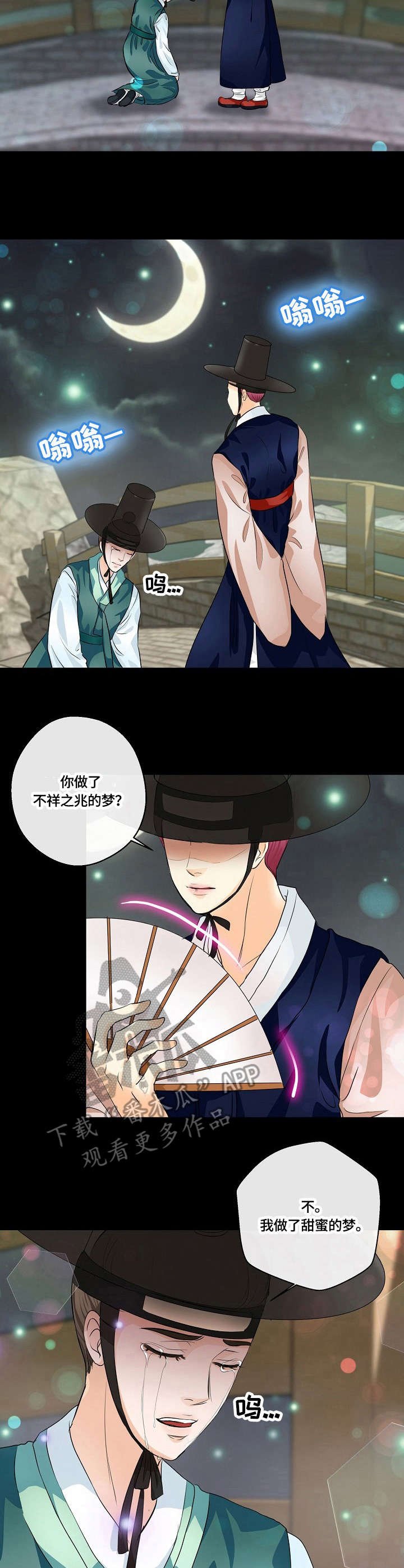 第27章：发蒙