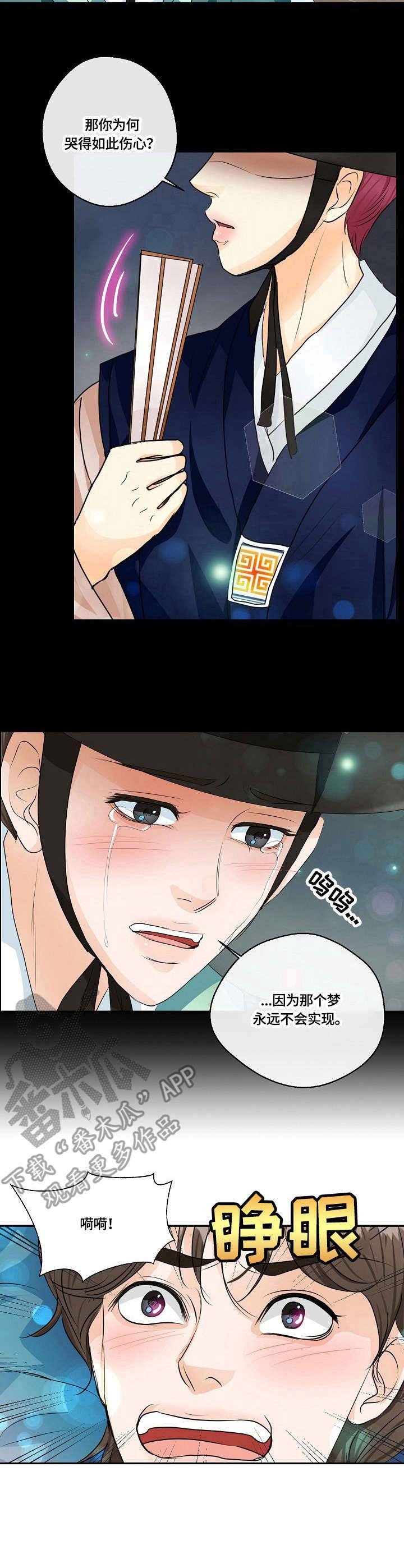 第27章：发蒙