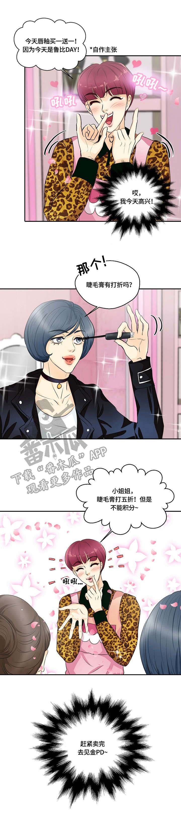 第28章：误会
