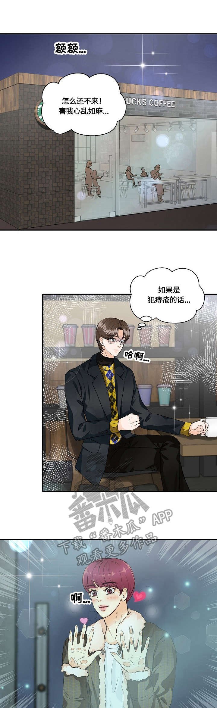 第29章：跨服聊天