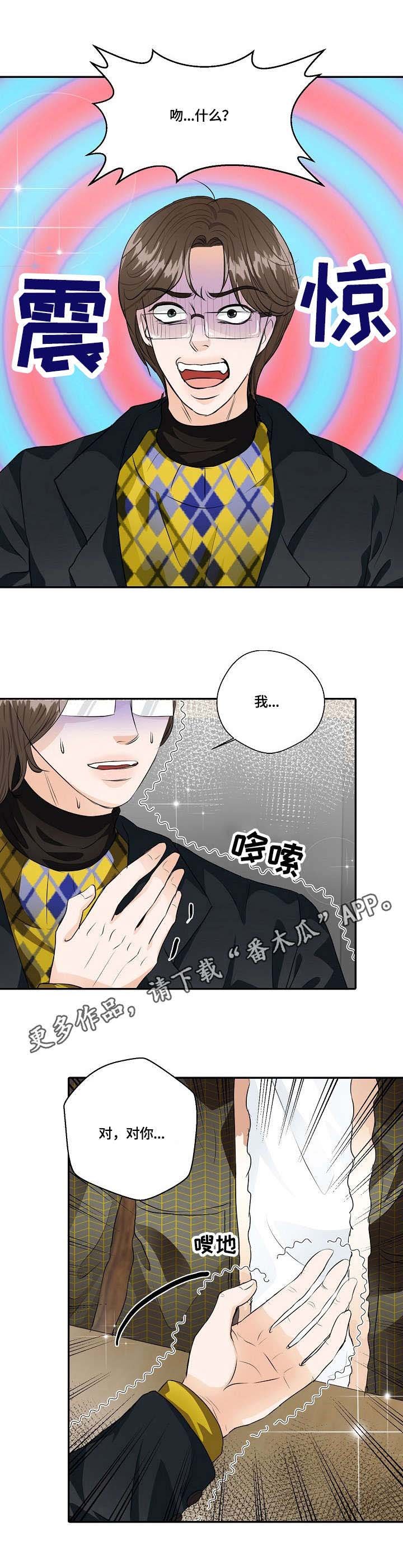 第29章：跨服聊天