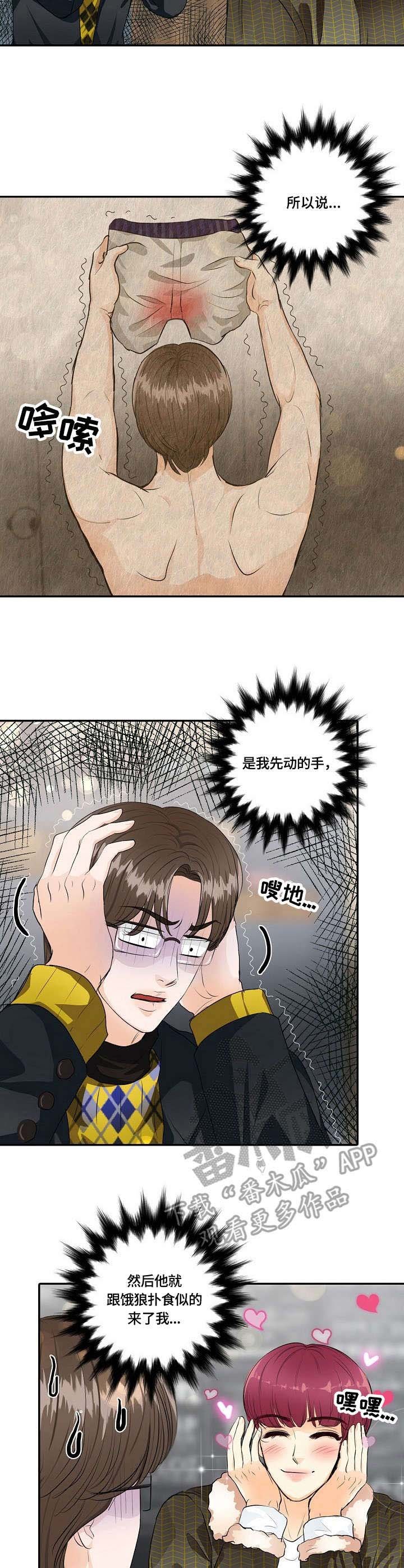 第29章：跨服聊天