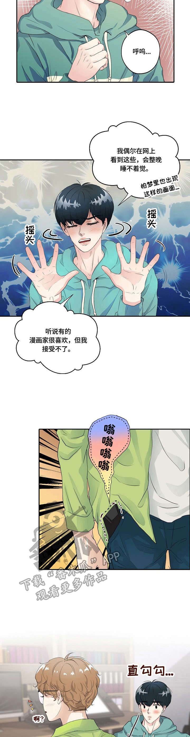 第3章：靠谱