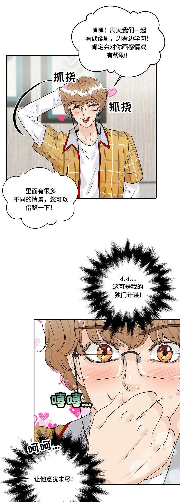 第32章：登山