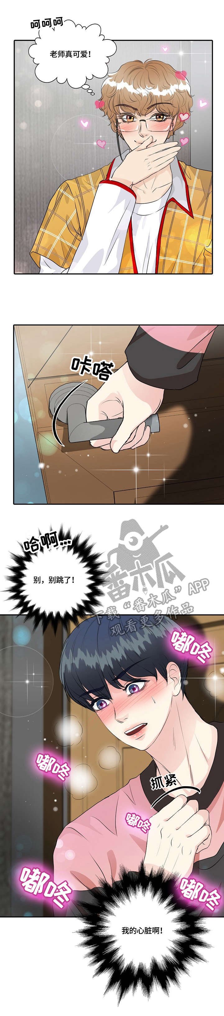 第32章：登山