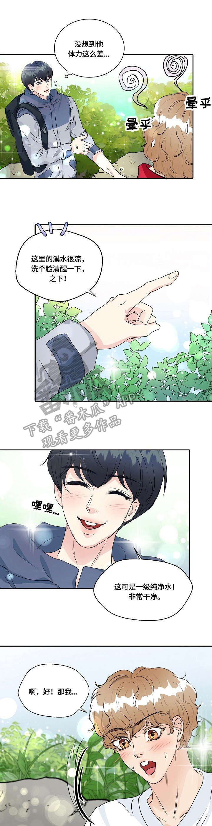 第33章：擦背
