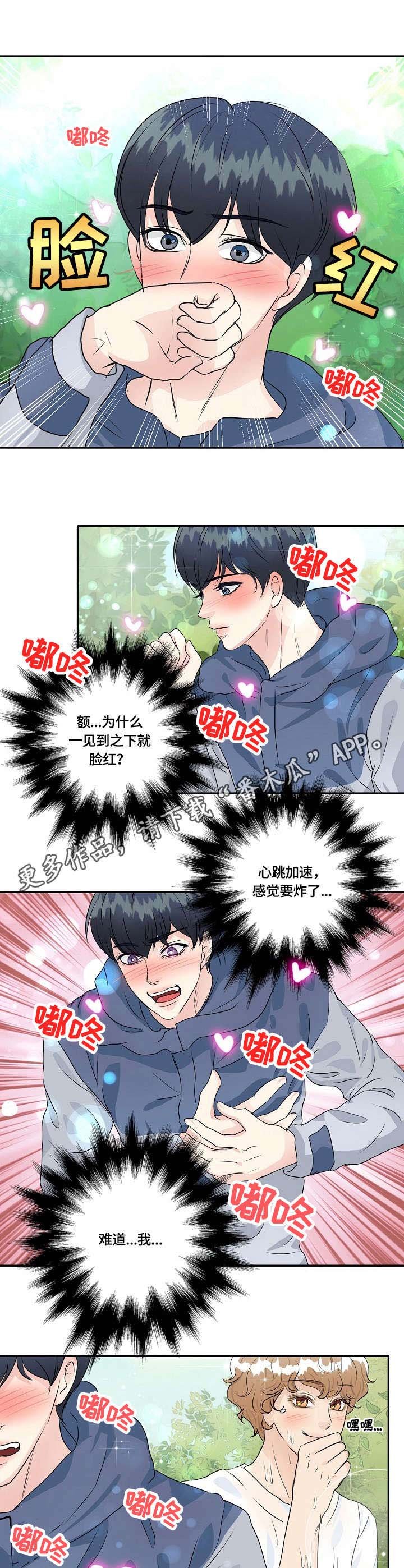 第33章：擦背