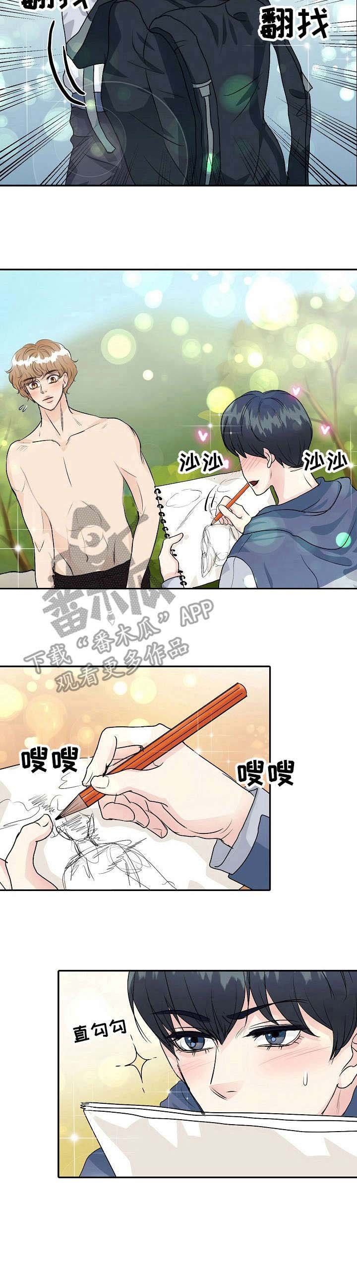 第33章：擦背