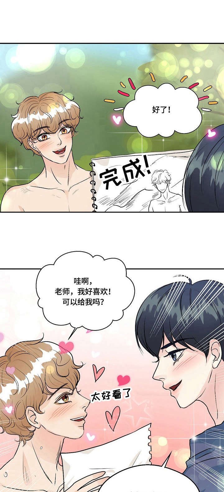 第34章：素描