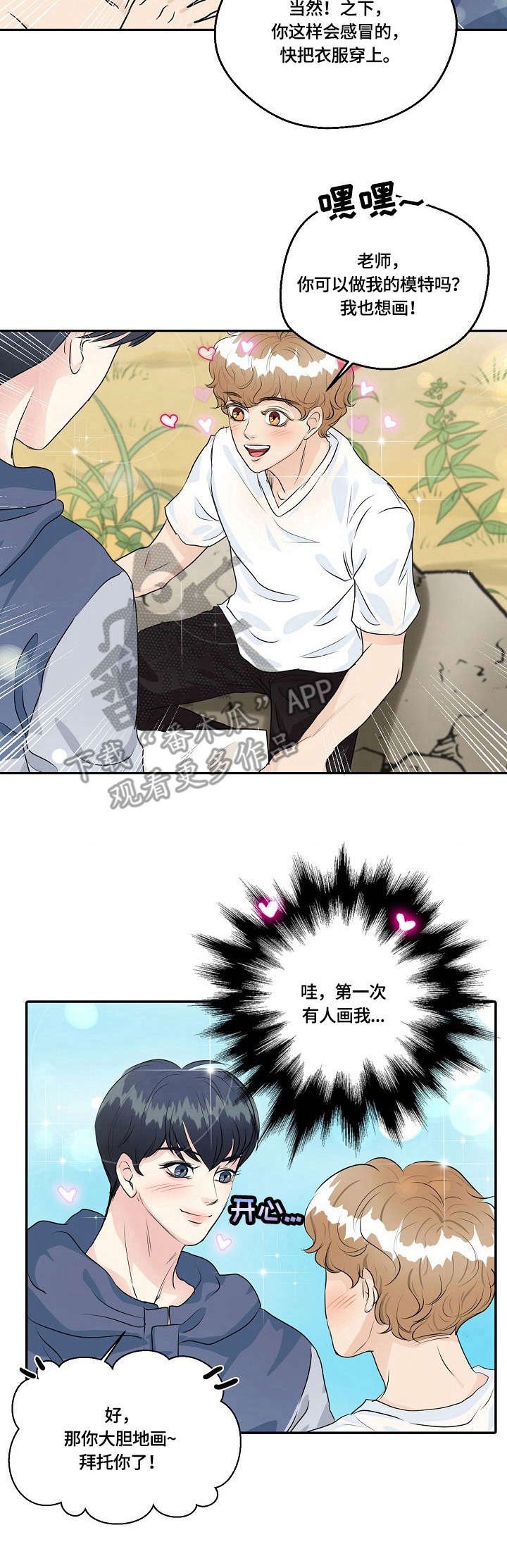 第34章：素描