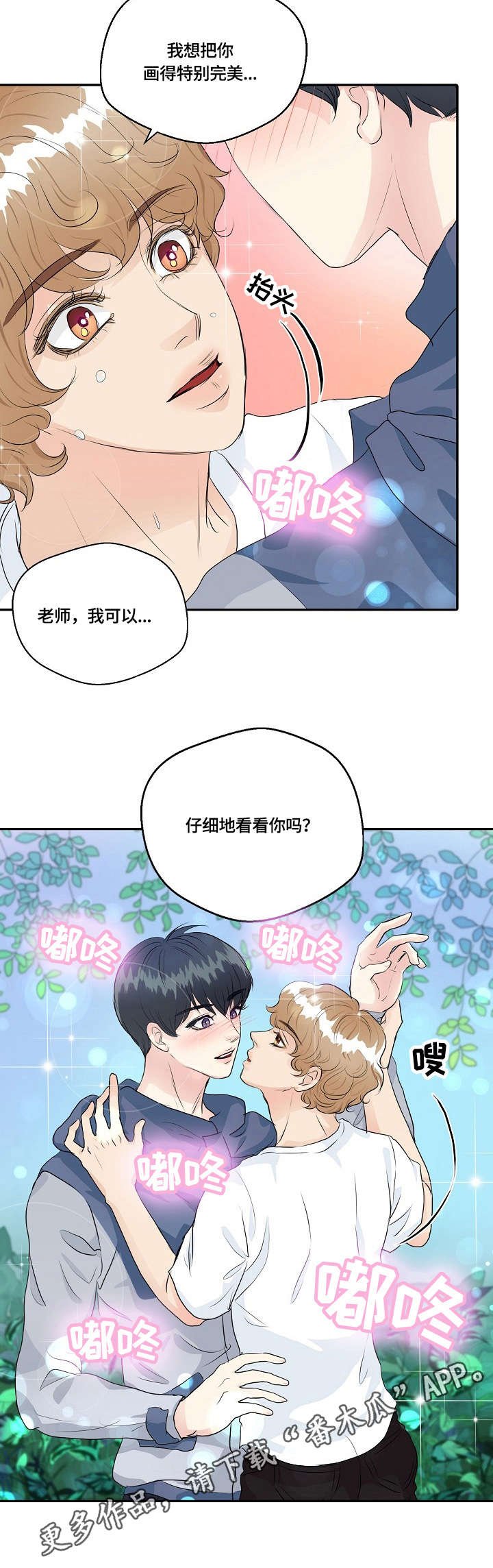 第34章：素描