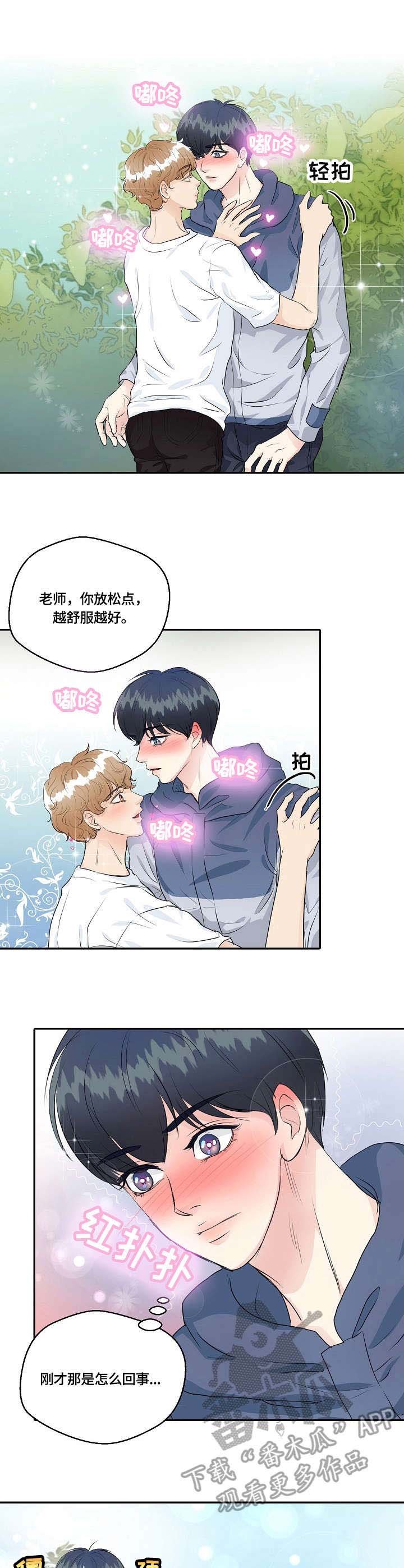 第34章：素描