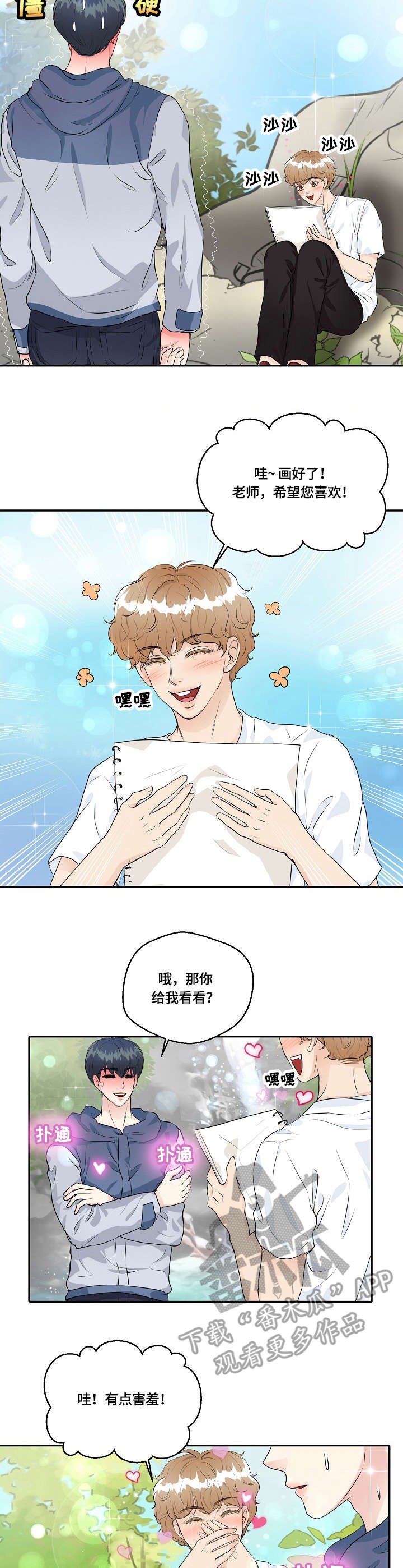第34章：素描