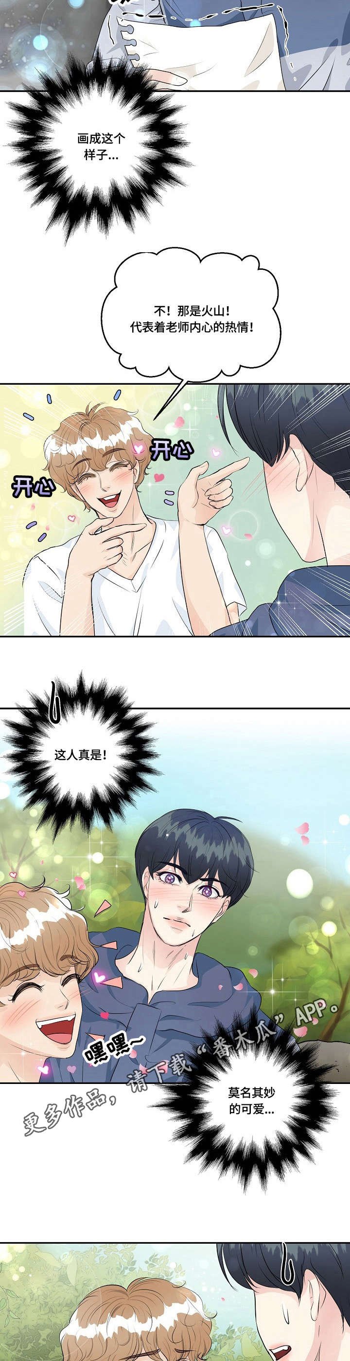 第34章：素描