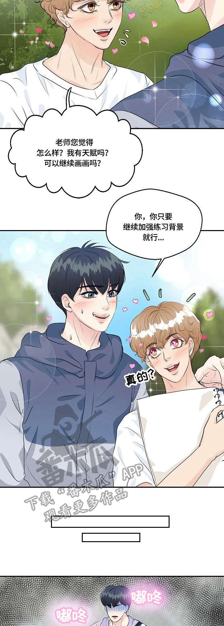 第34章：素描