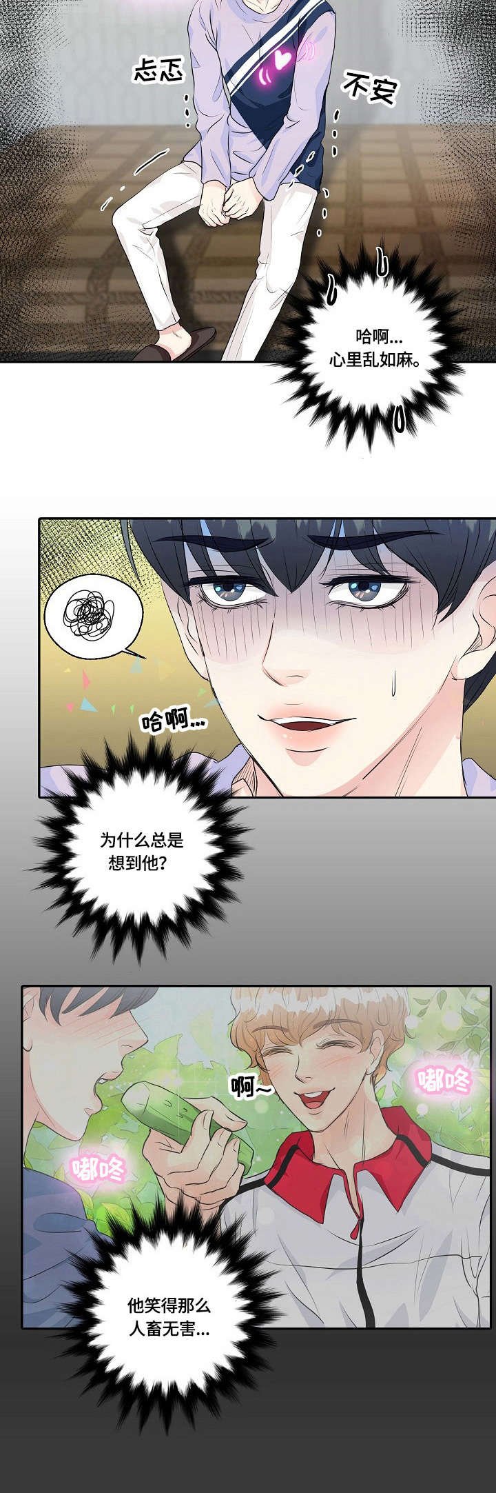 第34章：素描