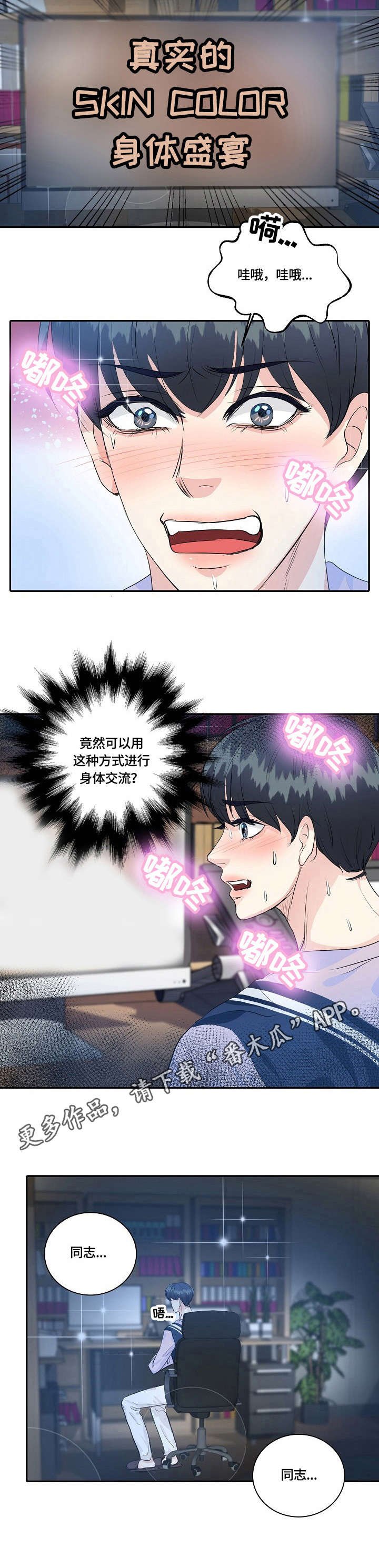 第35章：烦恼