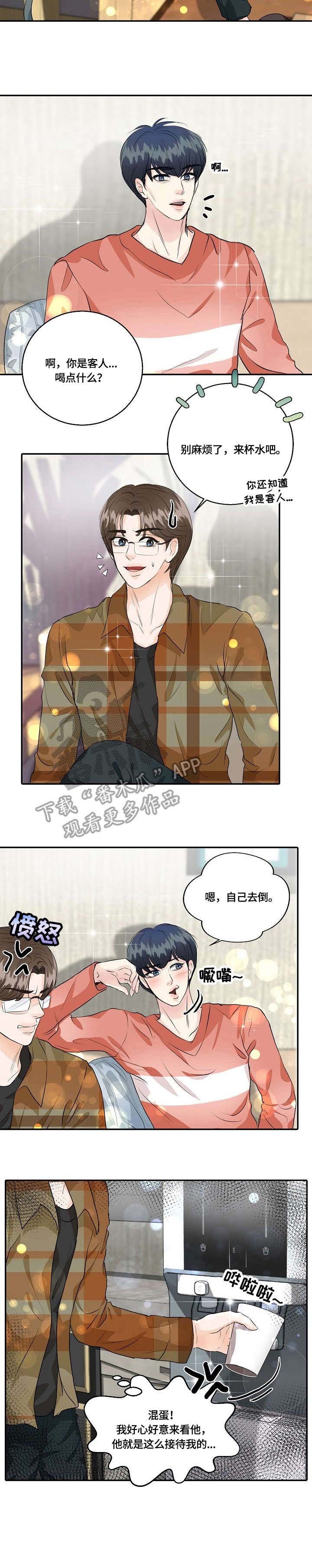 第36章：探望