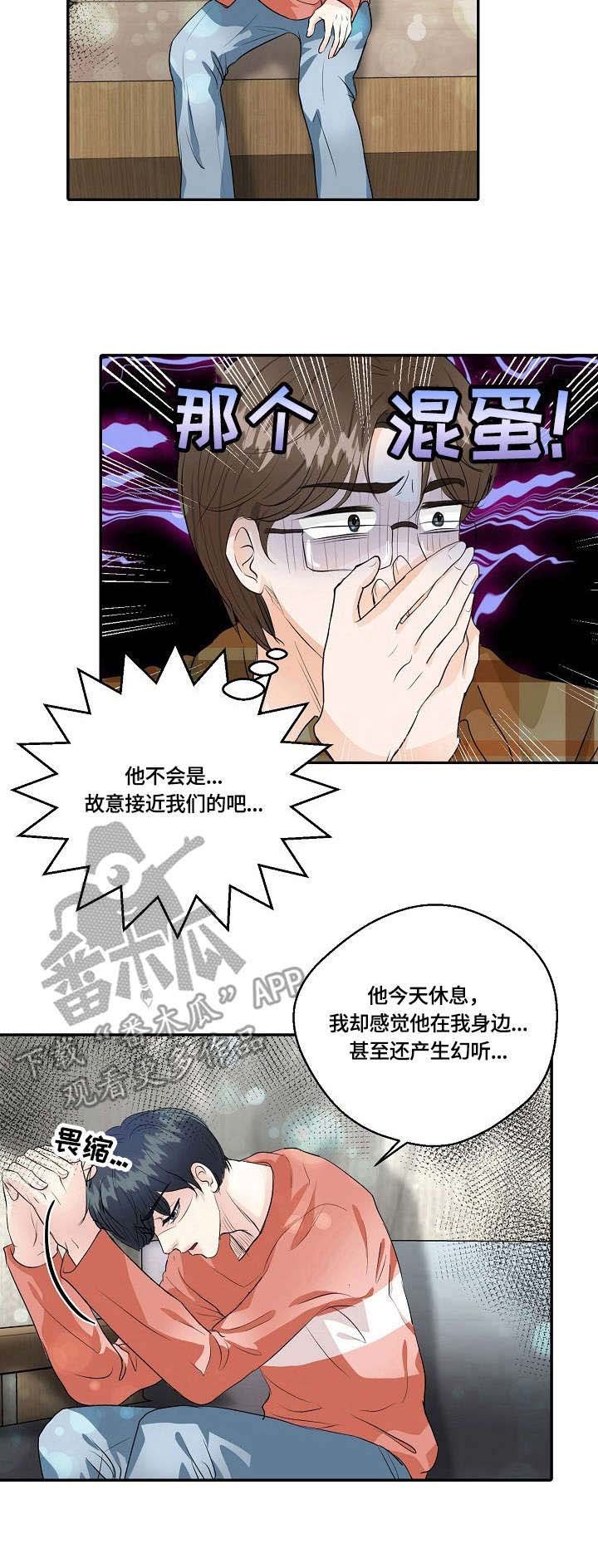 第37章：纠结
