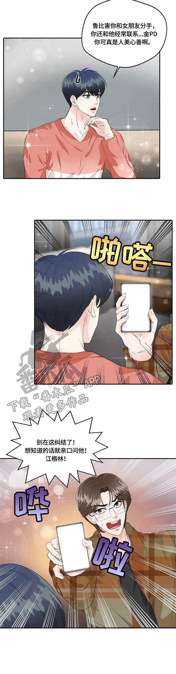 第37章：纠结