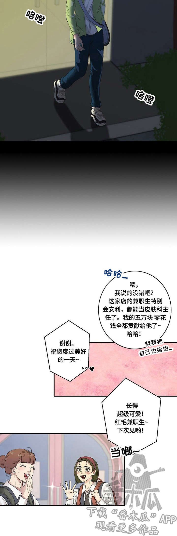 第4章：举报