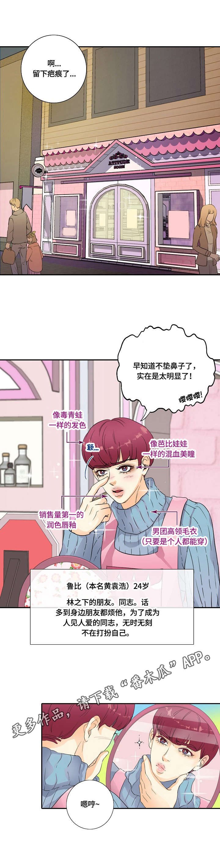 第4章：举报