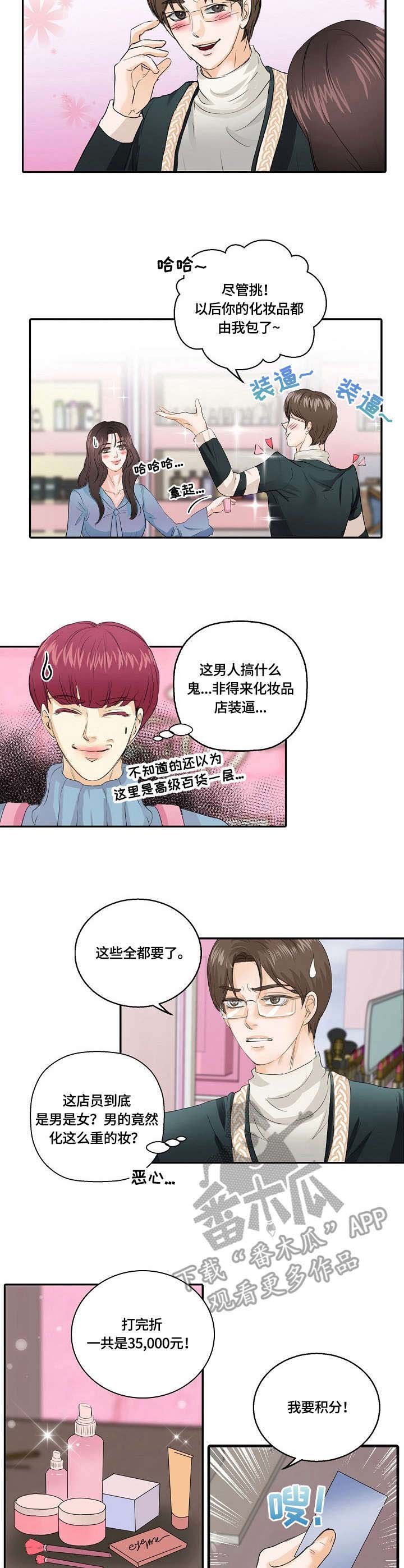第4章：举报