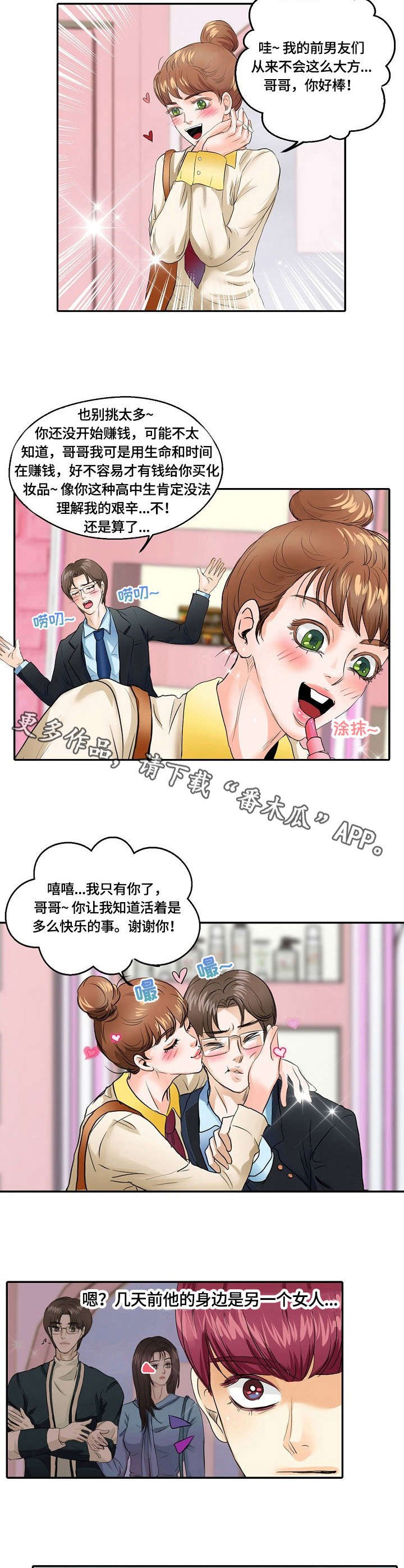 第4章：举报
