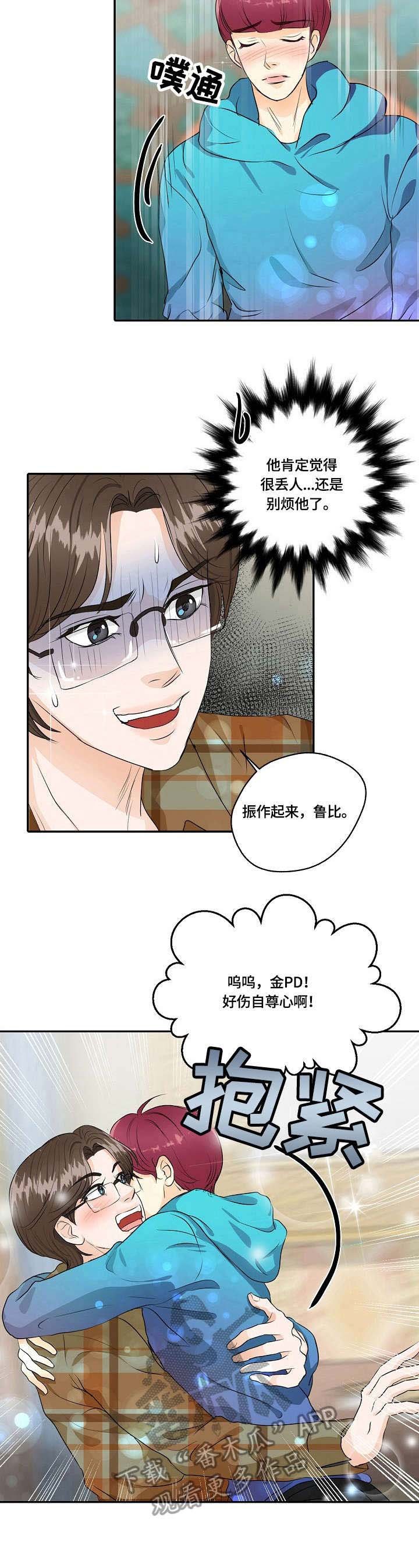 第42章：护符