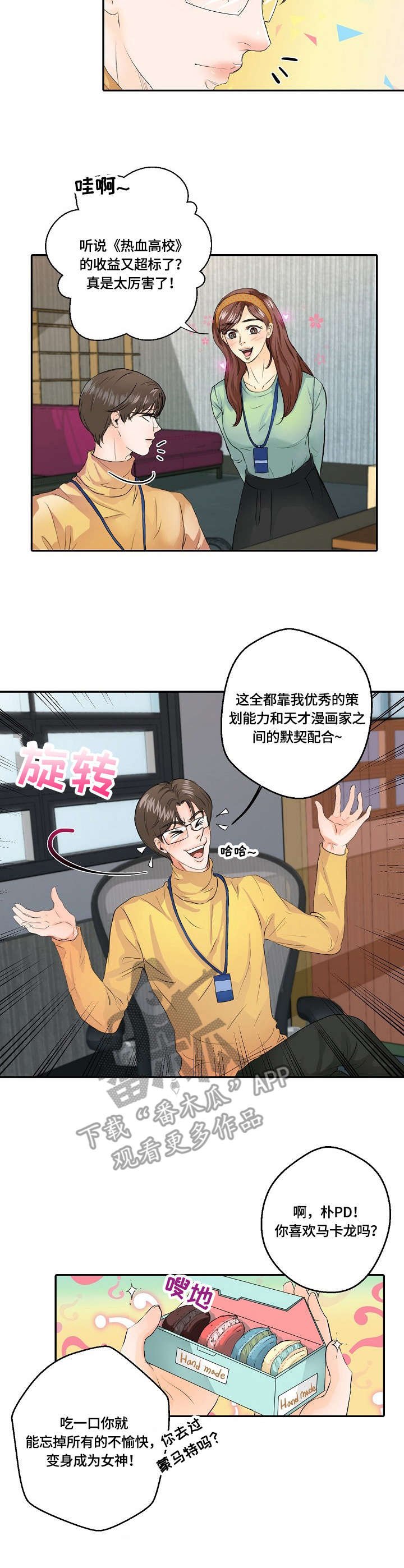 第5章：包装