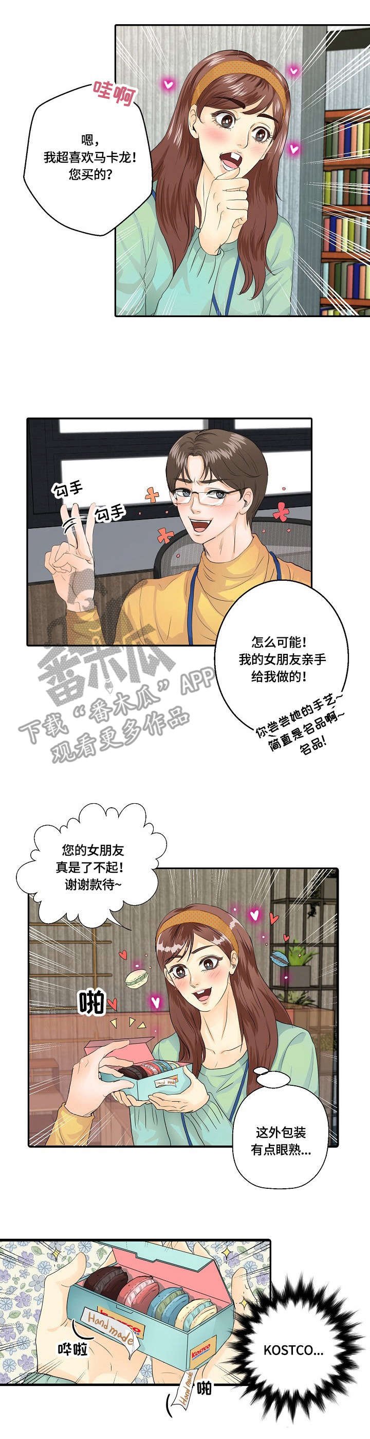 第5章：包装