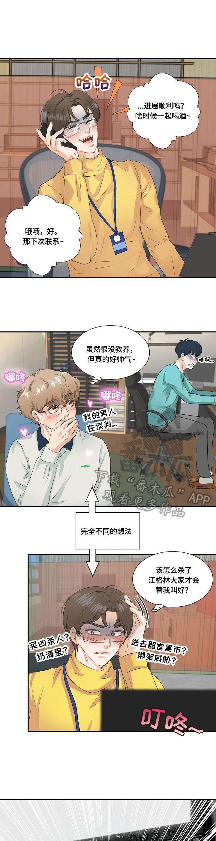 第5章：包装