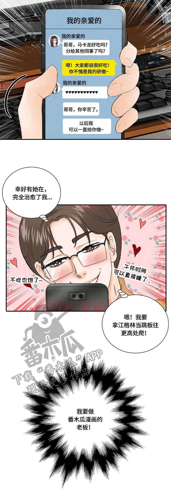 第5章：包装