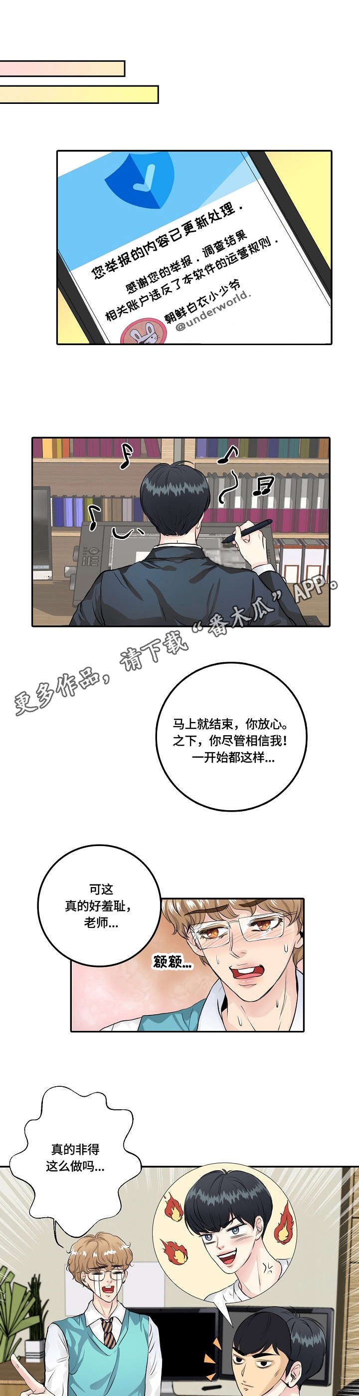 第5章：包装