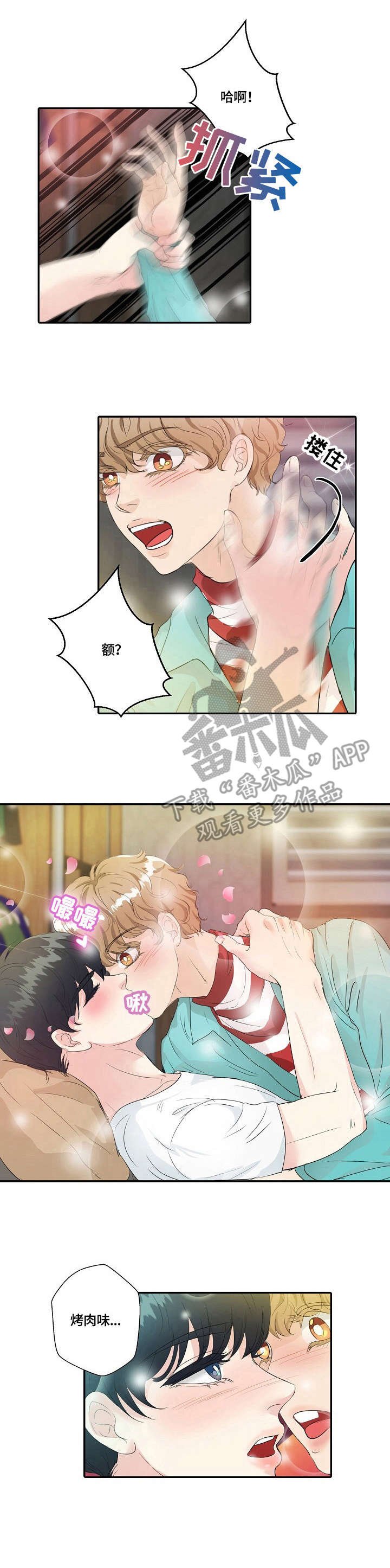 第8章：及时收手