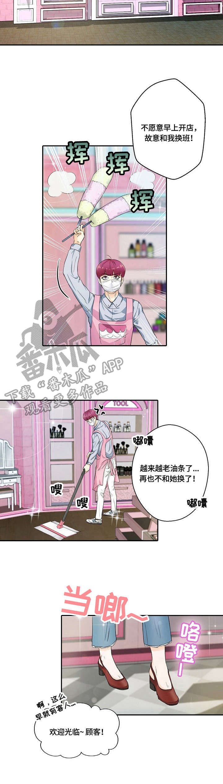 第8章：及时收手