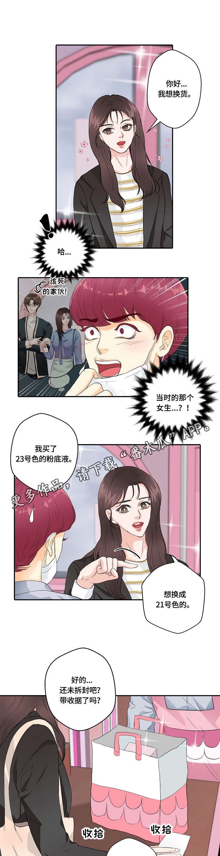 第8章：及时收手