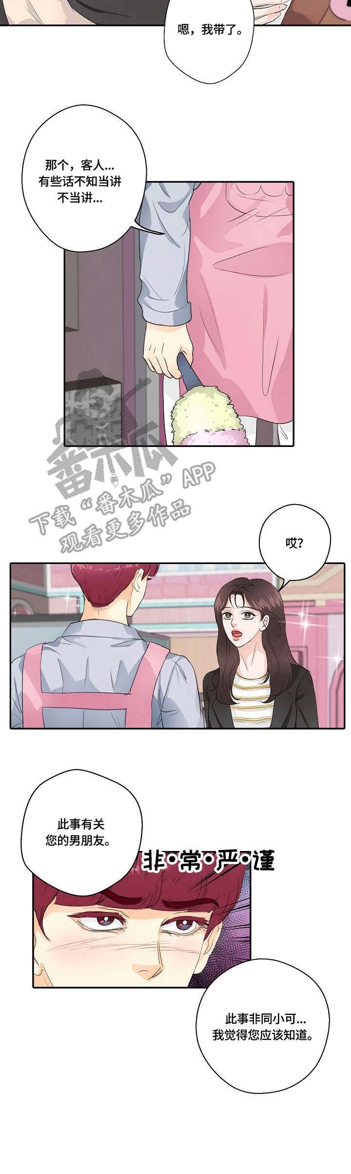 第8章：及时收手