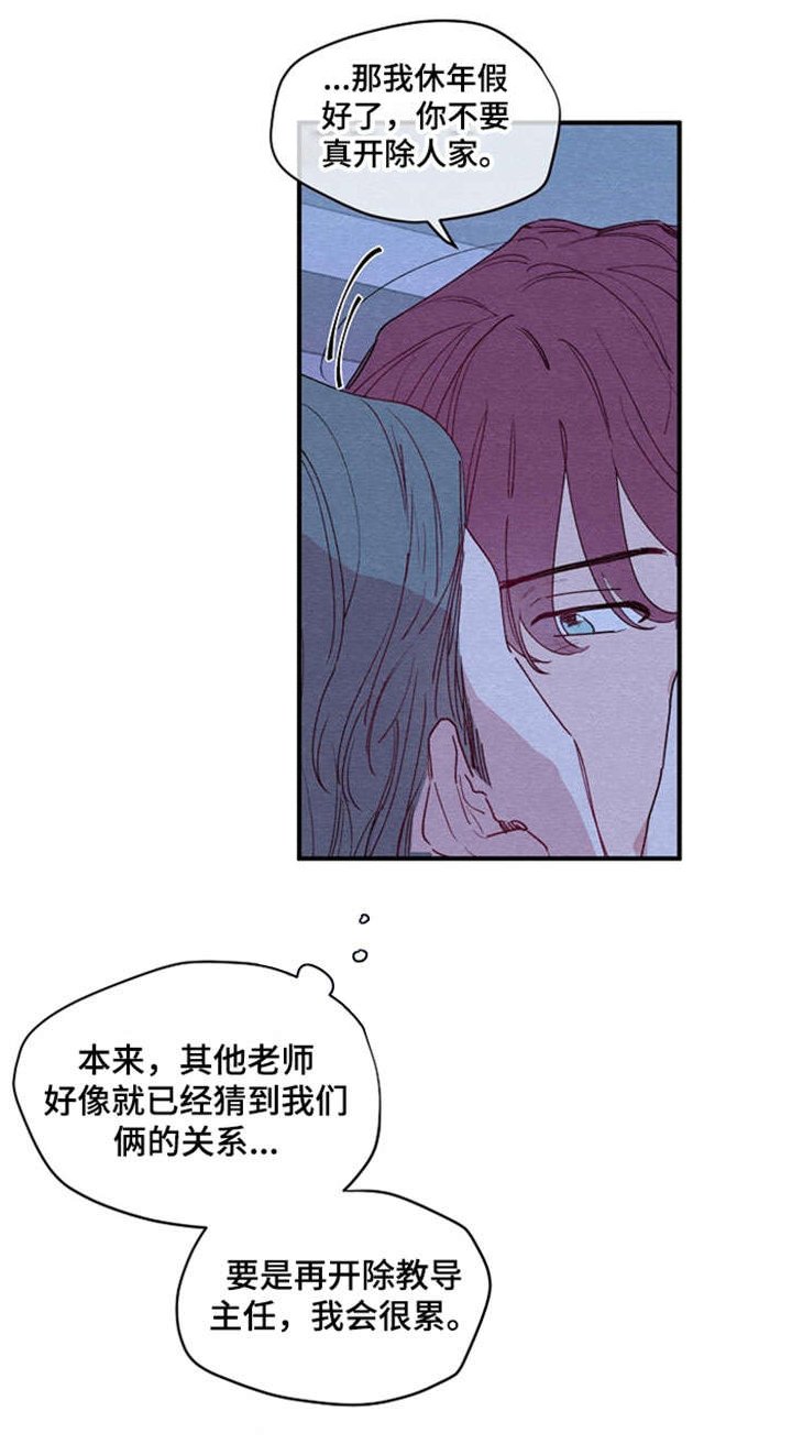 第1章：烦躁