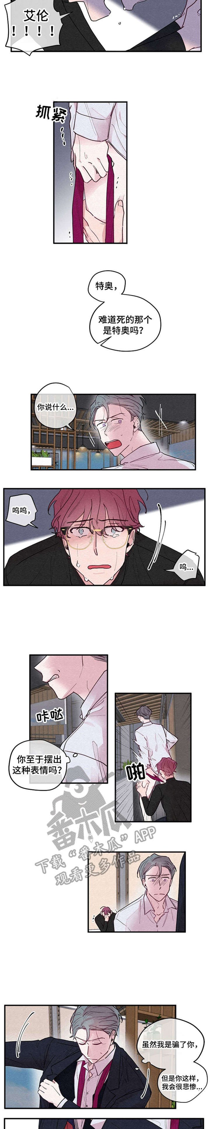 第11章：繁花