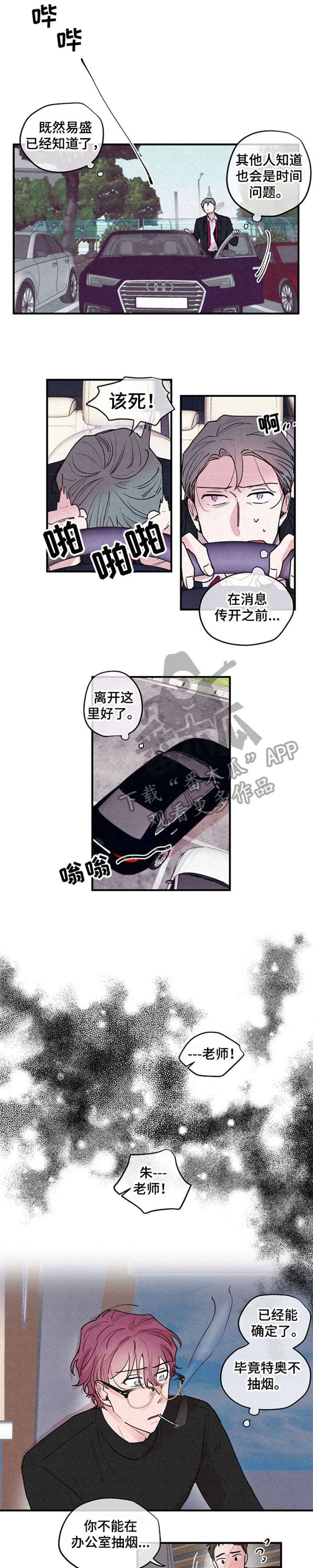 第12章：放开