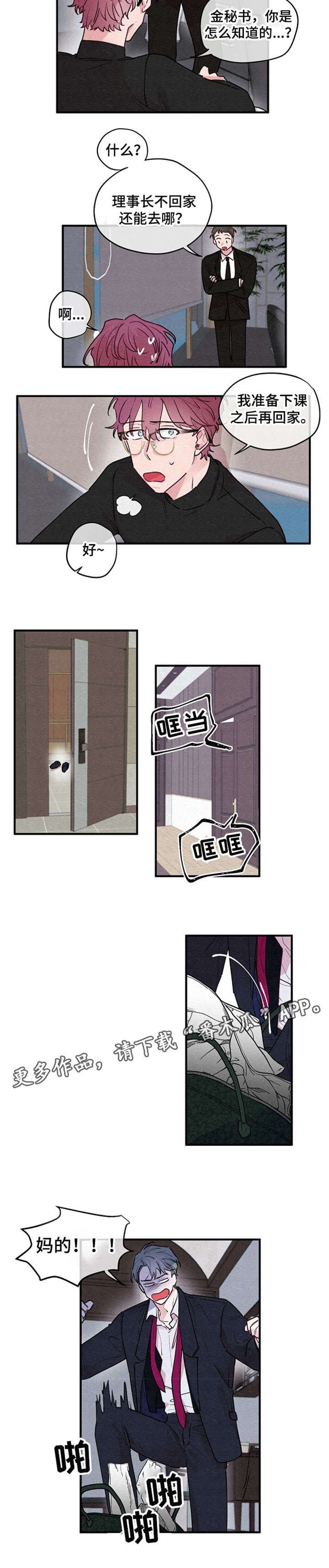 第12章：放开