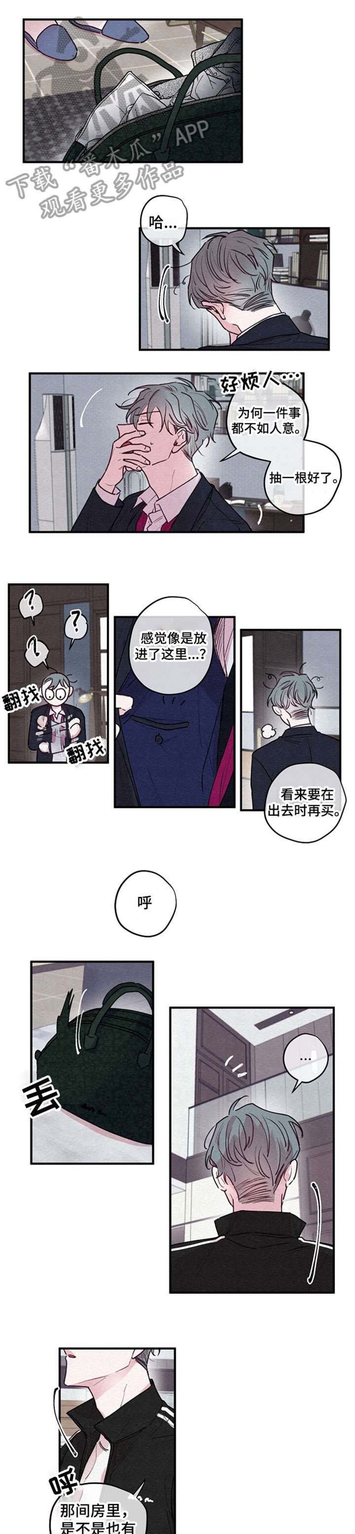 第12章：放开