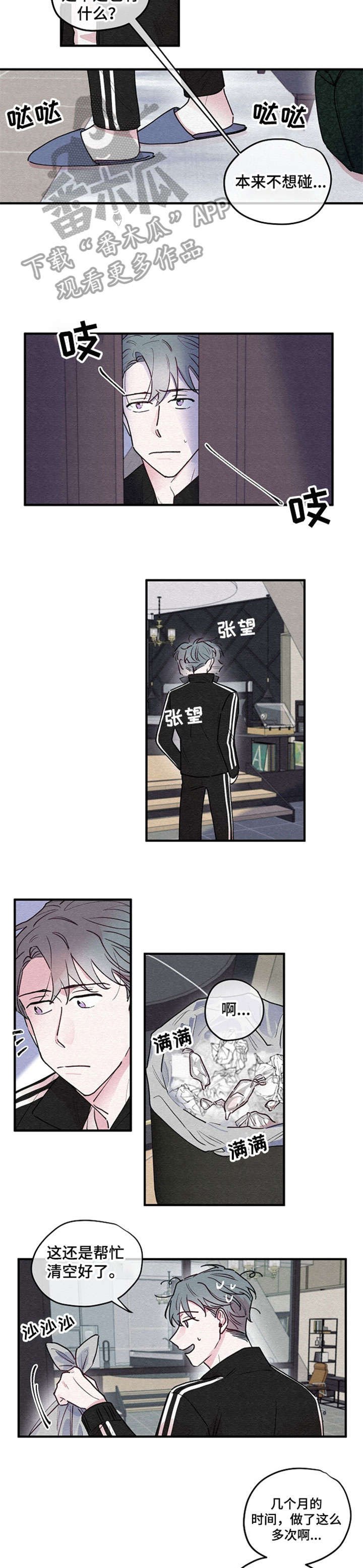 第12章：放开